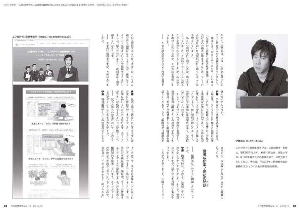 Article content