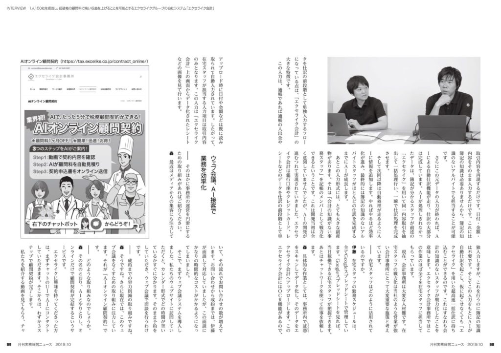 Article content