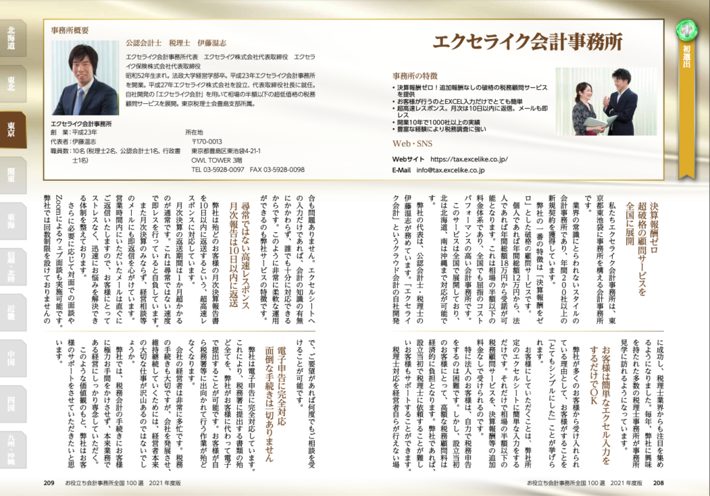 Article content