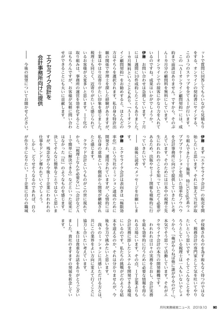 Article content