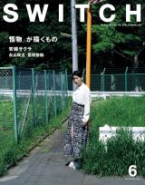 Article content