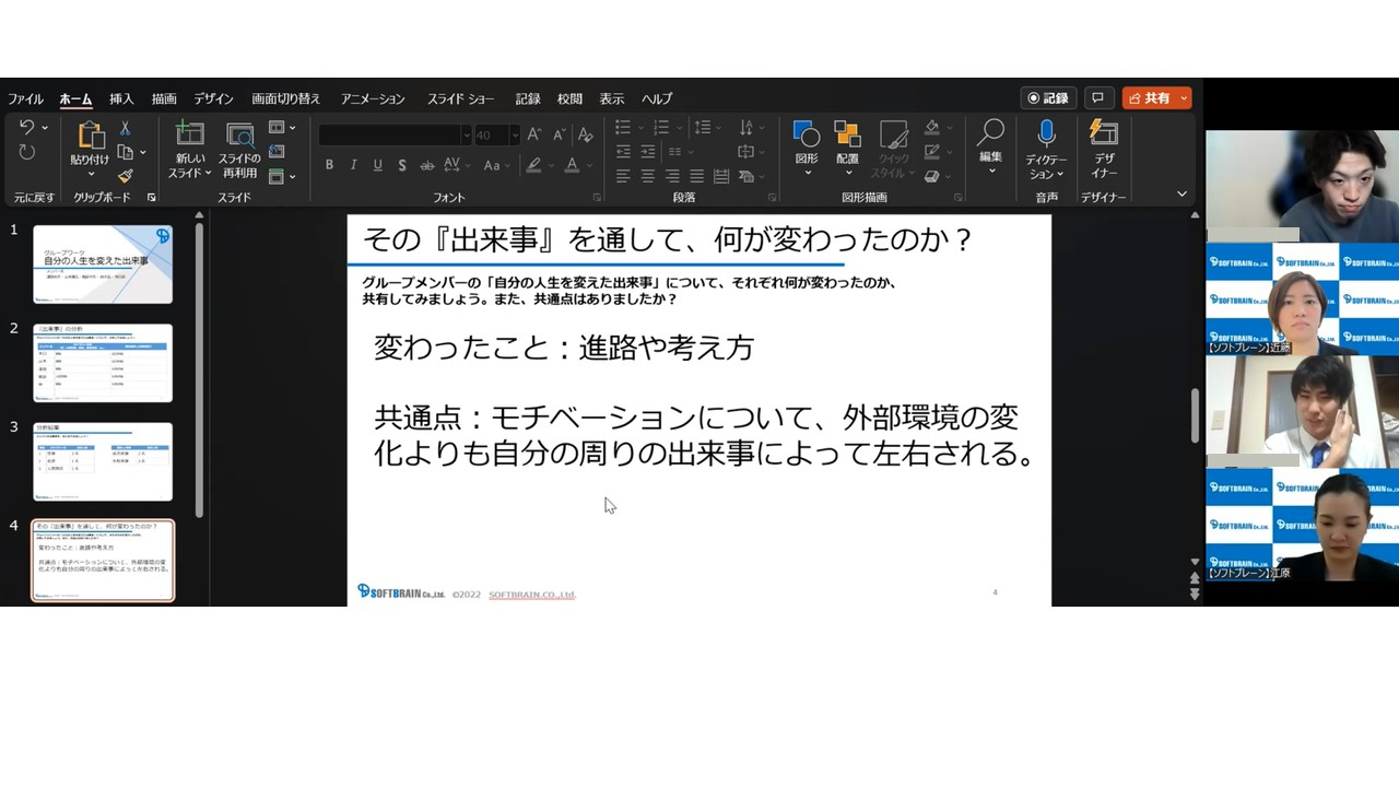 Article content