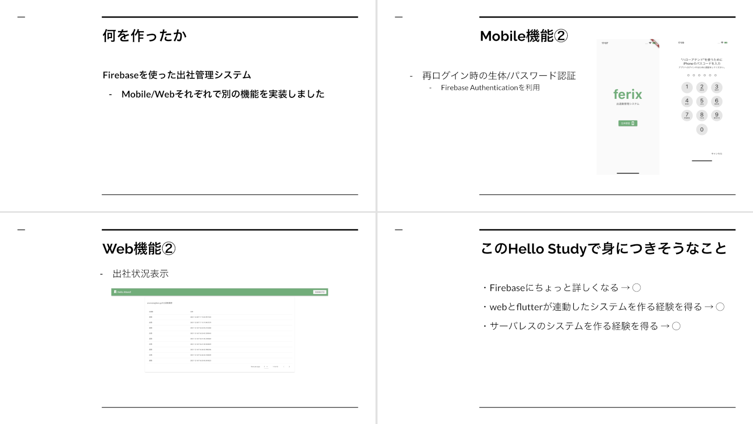 Article content