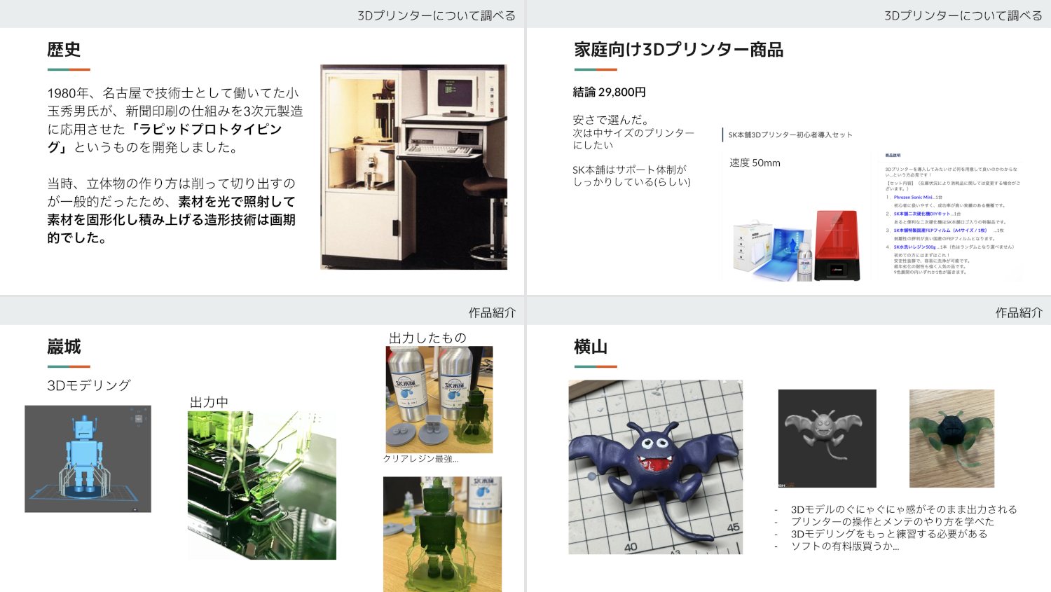 Article content