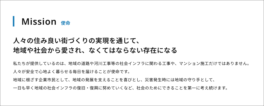 Article content