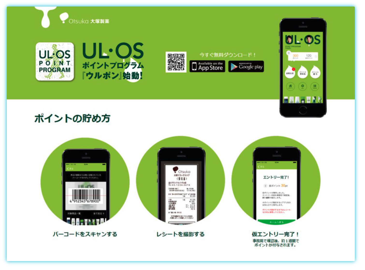 Article content