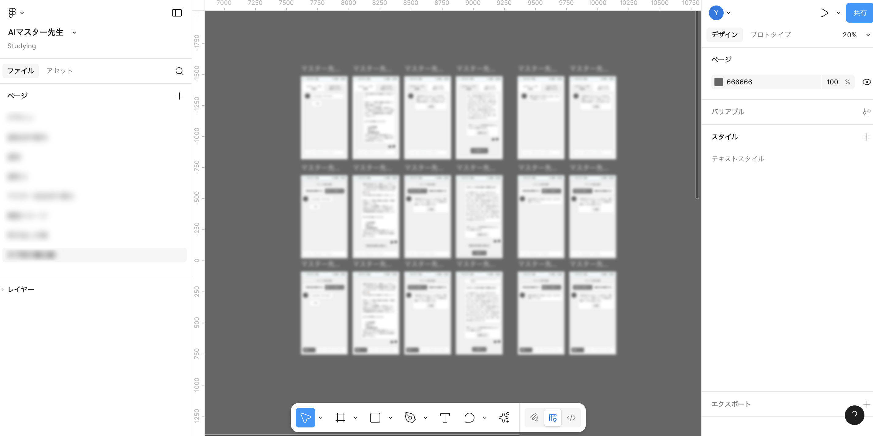 Article content