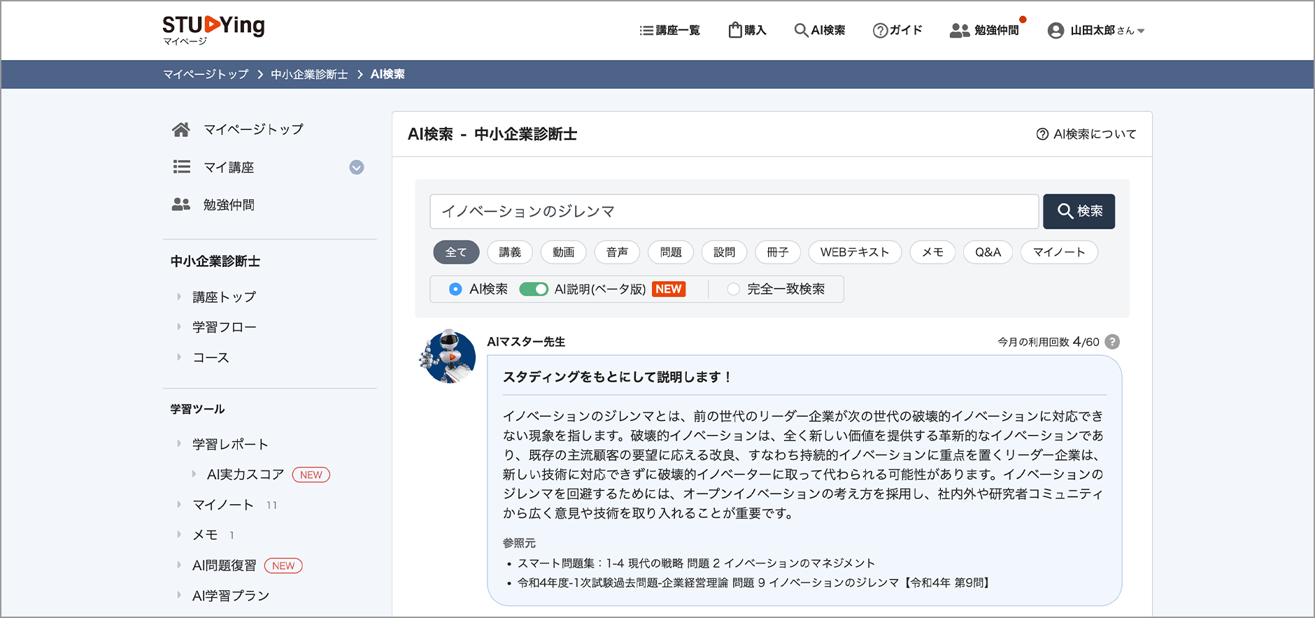 Article content