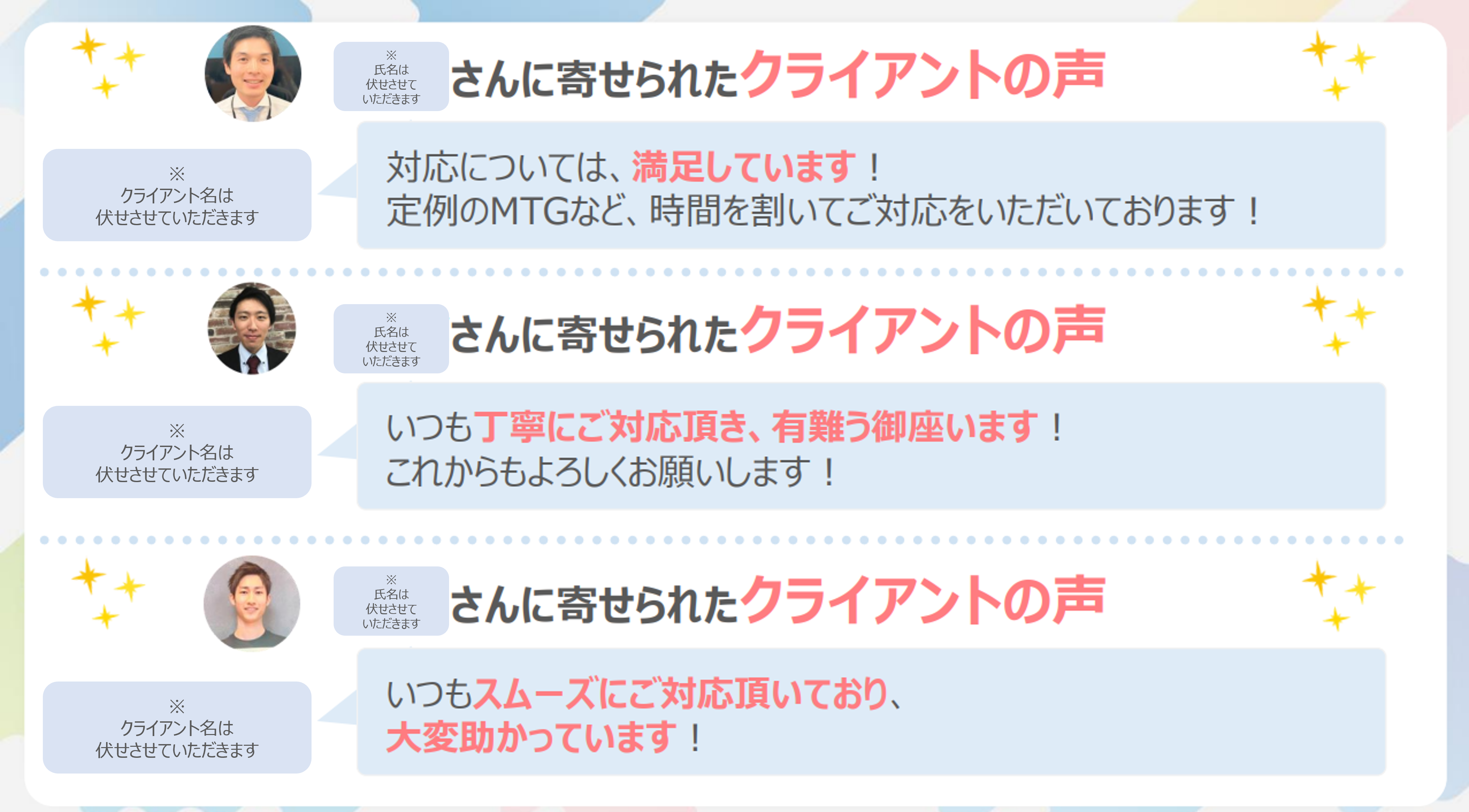 Article content