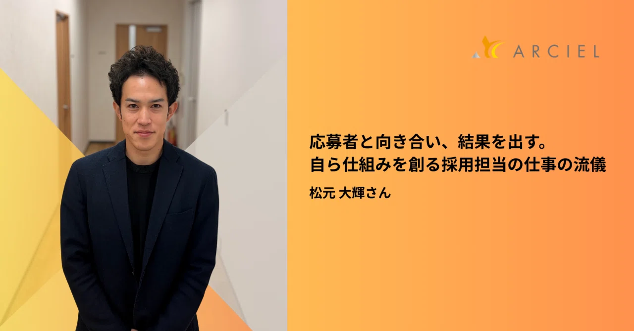裁量権のもとで「経験」を積み重ねる30代のキャリア戦略