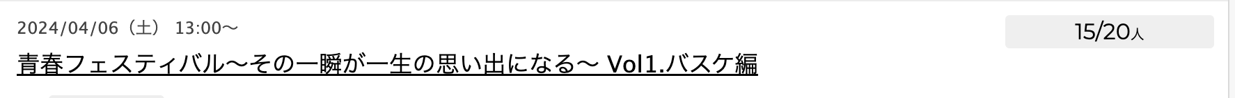 Article content