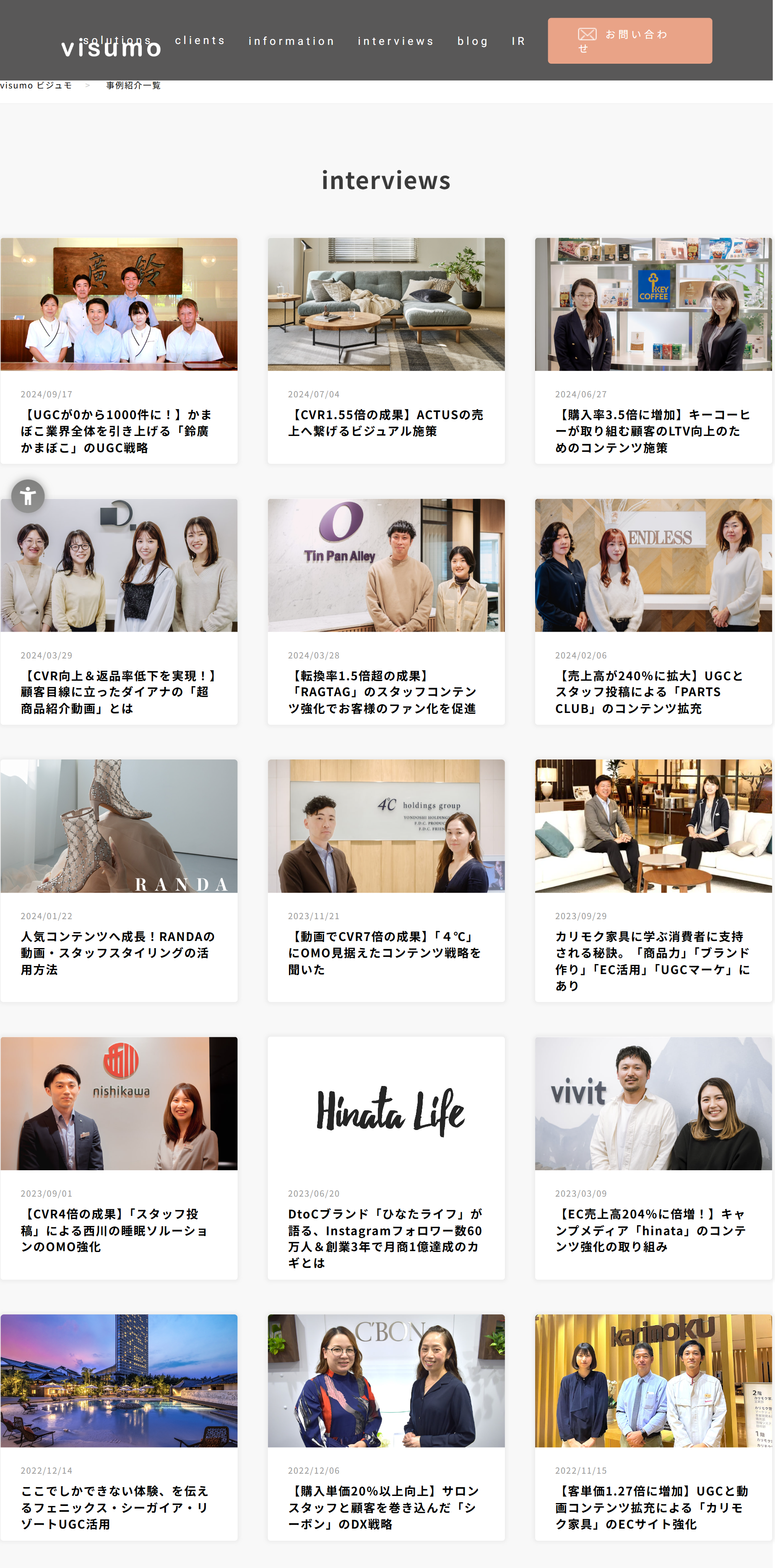 Article content