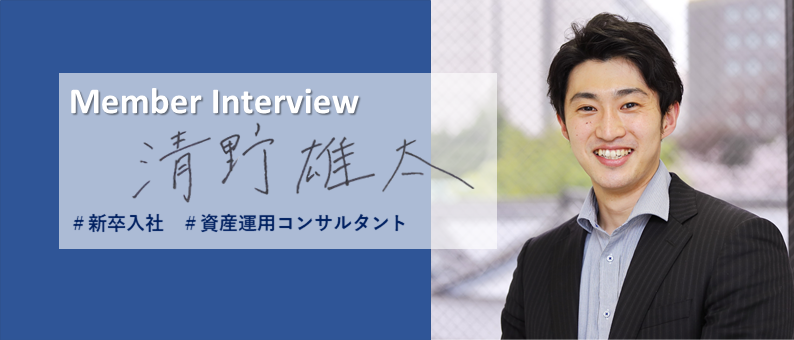 「自分の名前で仕事がしたい」大手の内定を蹴って無名のベンチャー企業を選んだ理由【社員インタビュー#3】