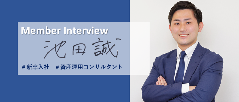 「不動産で地元和歌山を元気にしたい」京大卒若手エース社員の現在地【社員インタビュー#1】