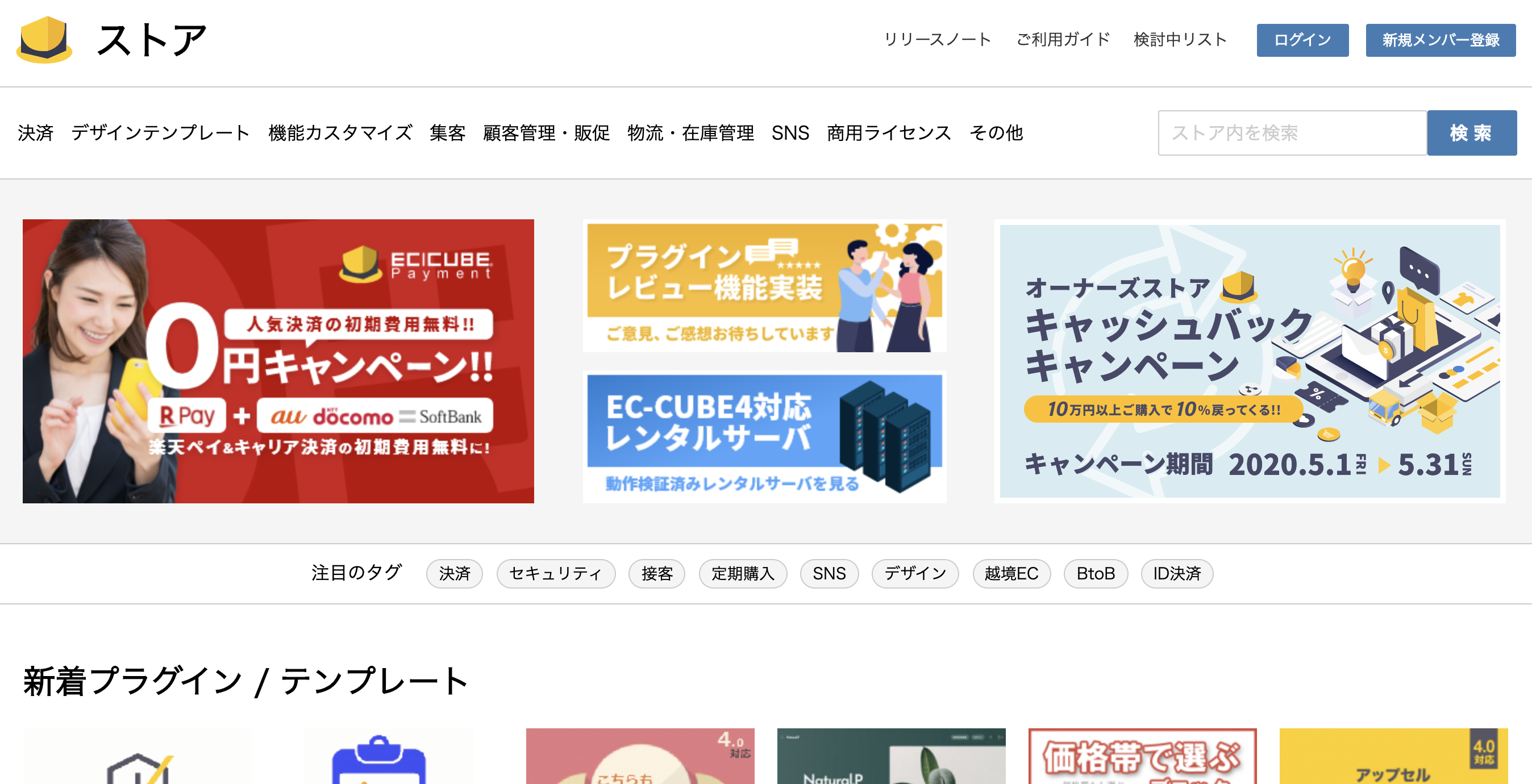 Article content