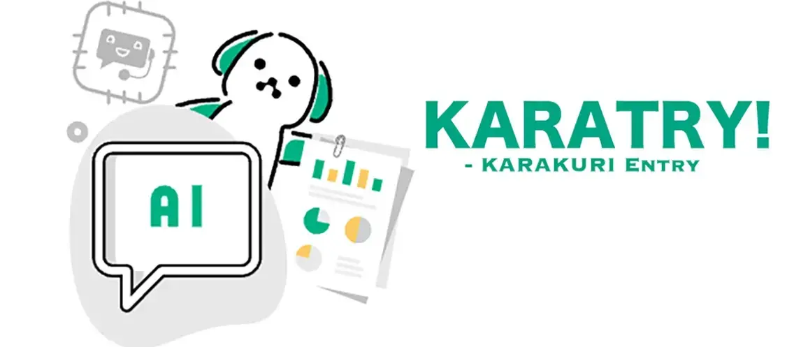 【KARATRY! #14】顧客の期待以上の成果と提案でエンパワーメントするCSMに！
