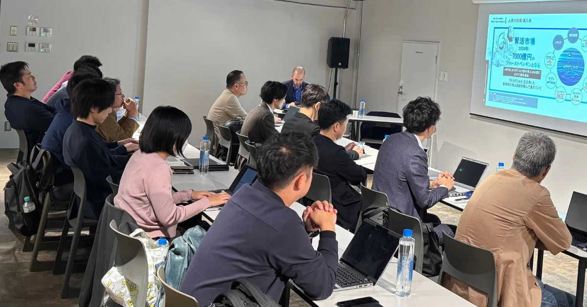 【イベントレポート】日欧ディープテックスタートアップによる健康寿命延伸の取り組み