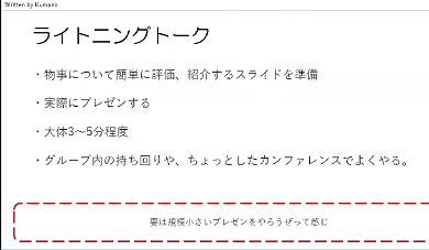 Article content