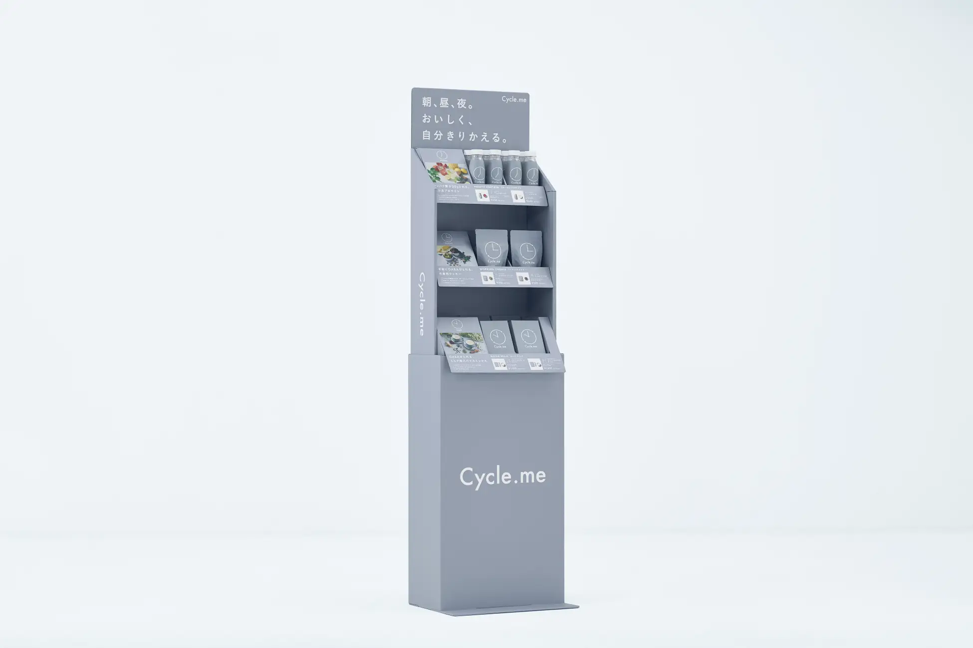 ウェルビーイングブランド「Cycle.me」　セブン‐イレブンでの取り扱いを千代田区・港区・中央区内の店舗に拡大