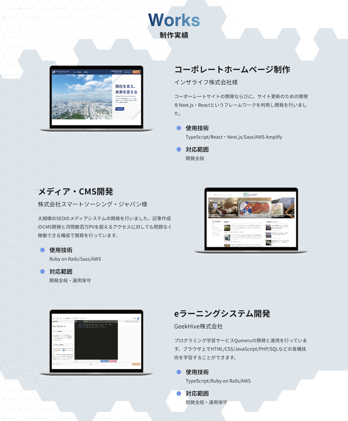 Article content