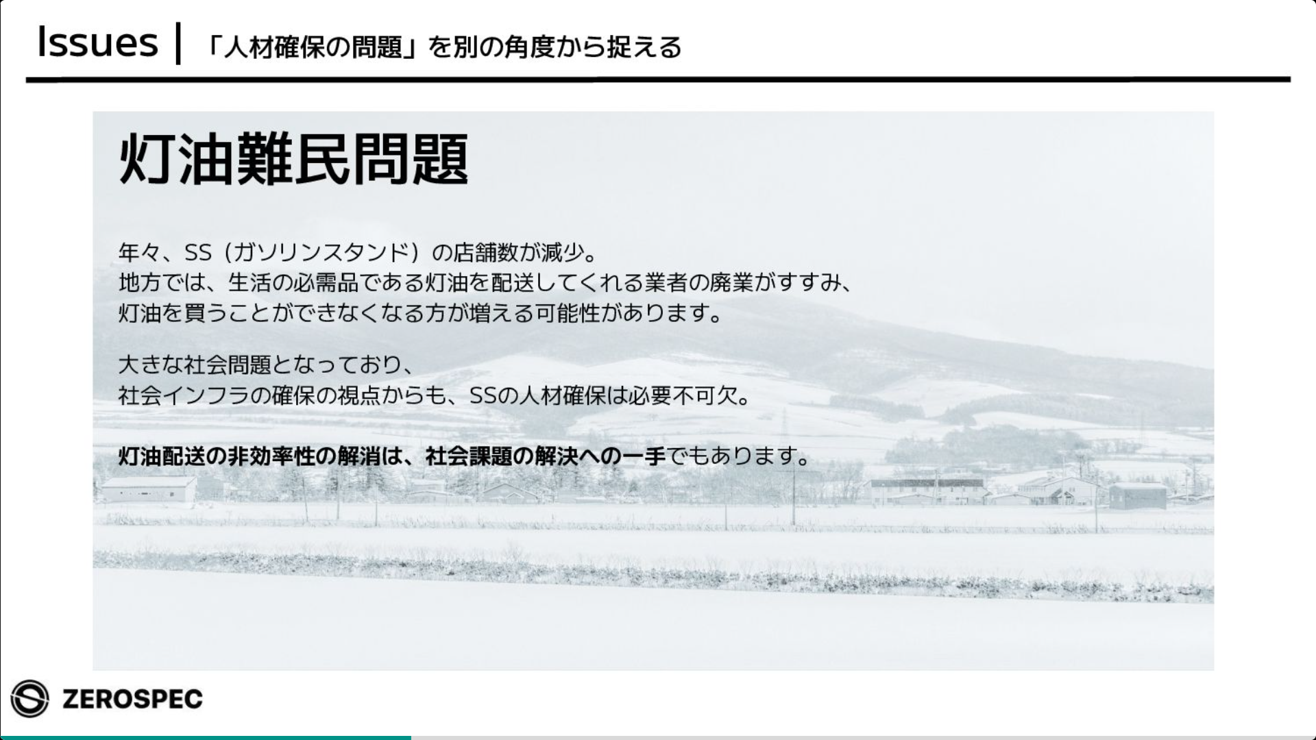 Article content