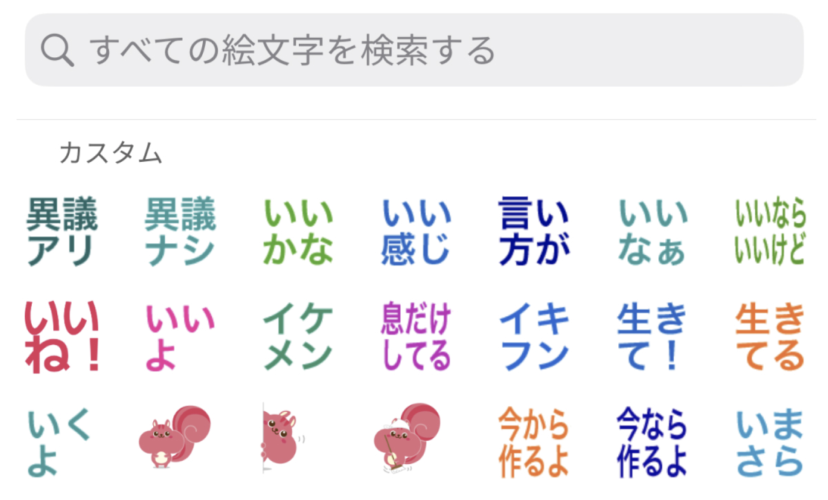 Article content