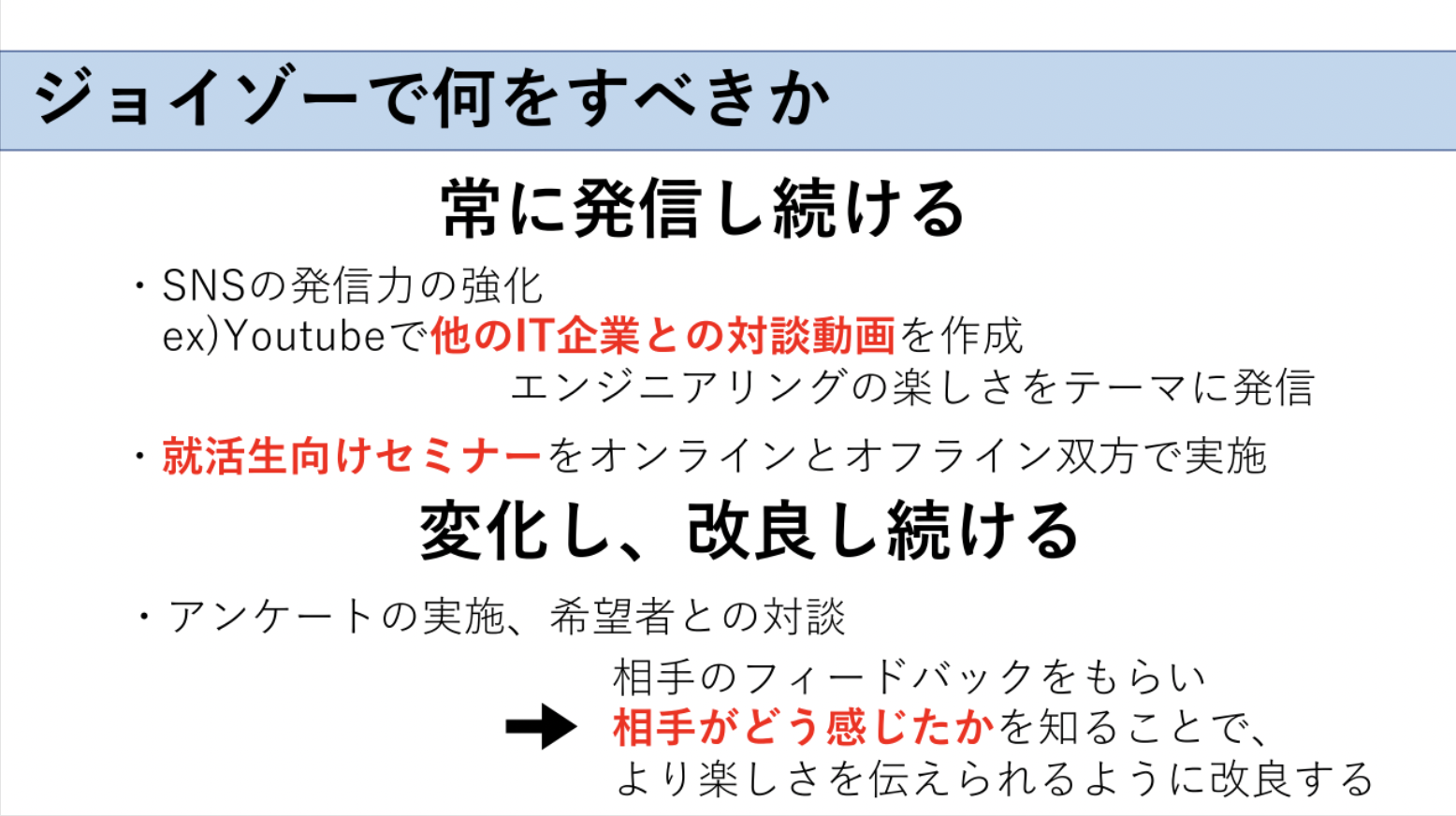 Article content