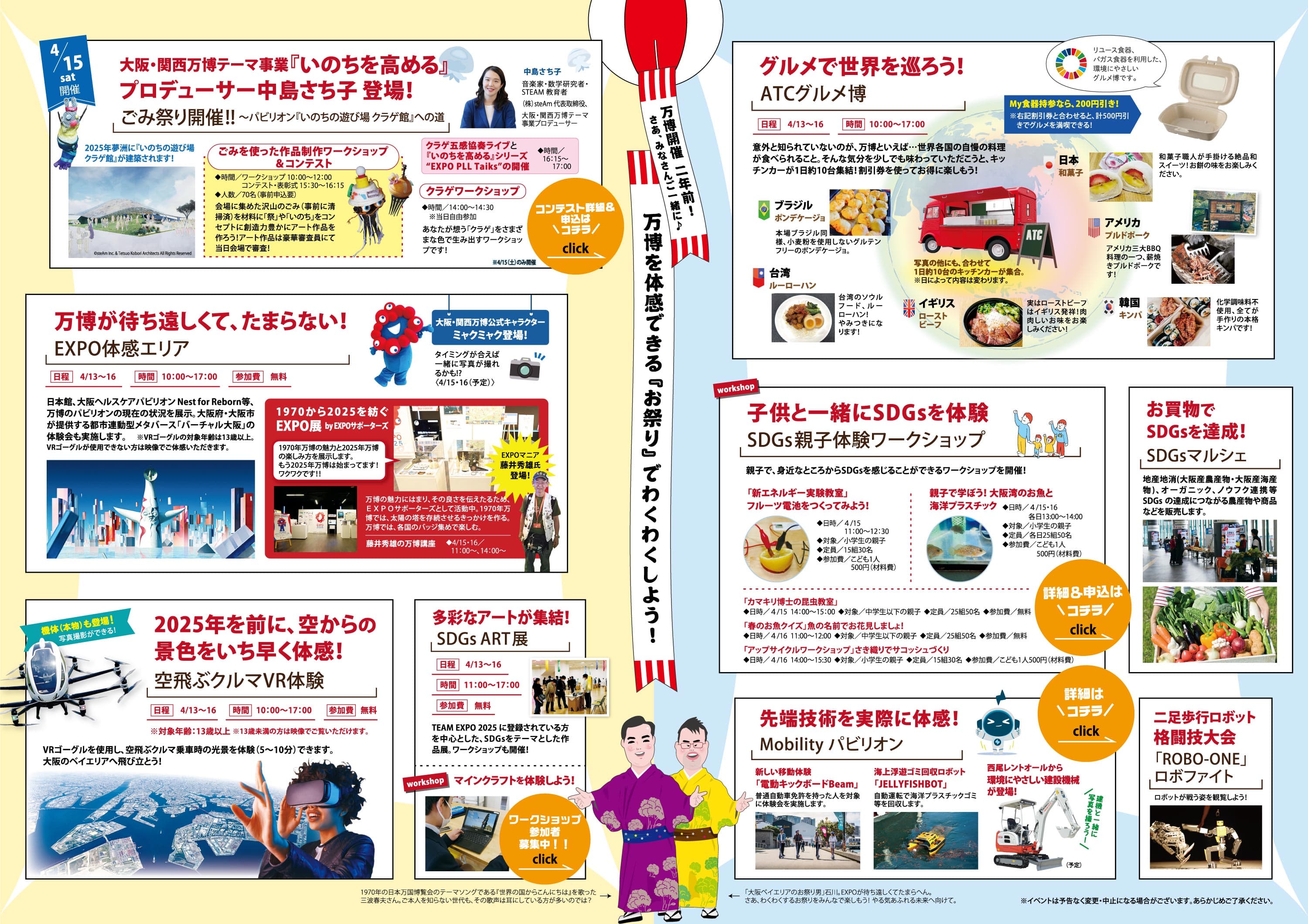 Article content