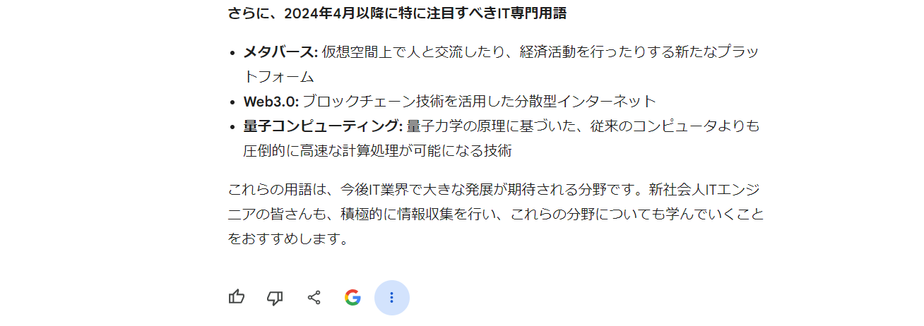 Article content