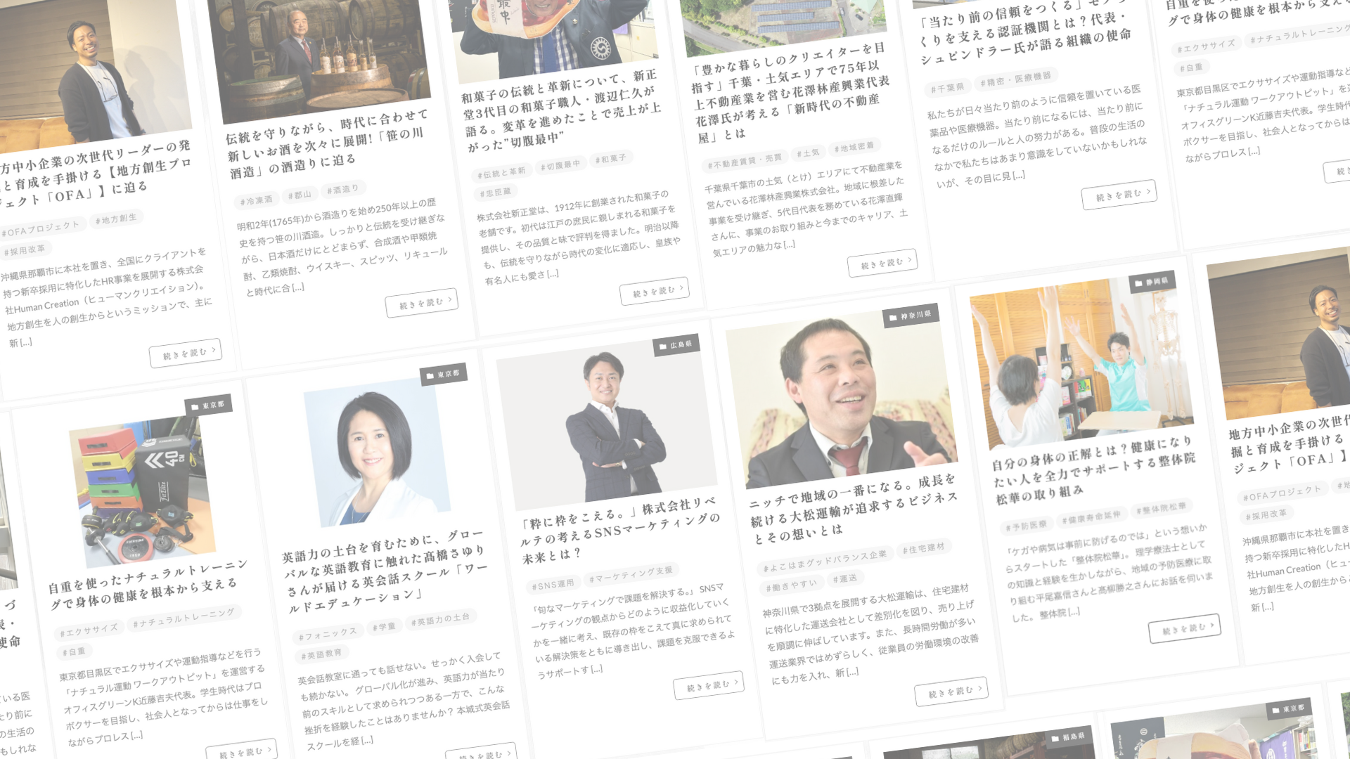 Article content