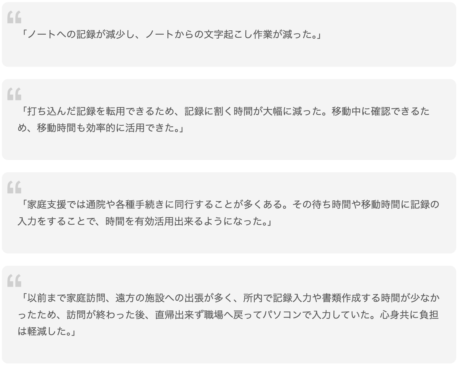 Article content