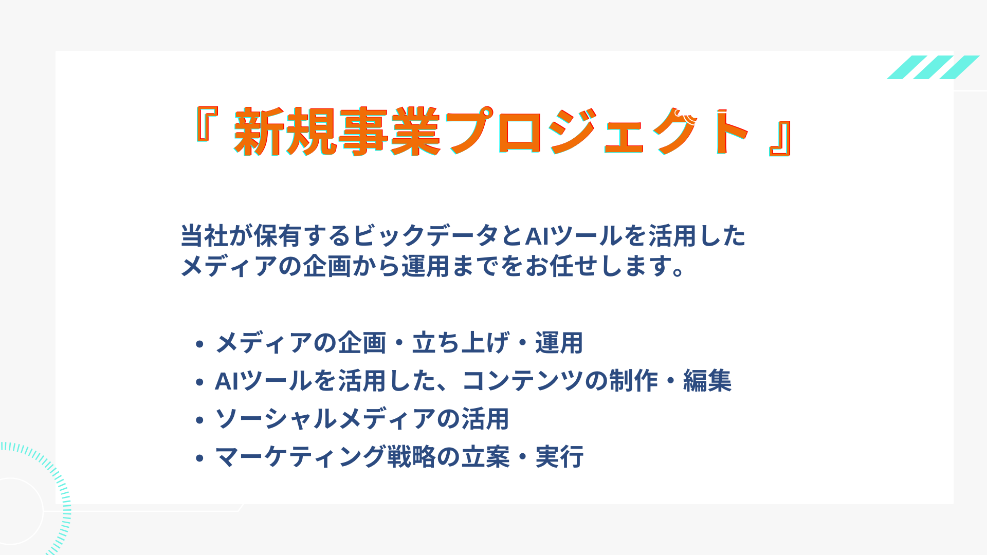 Article content