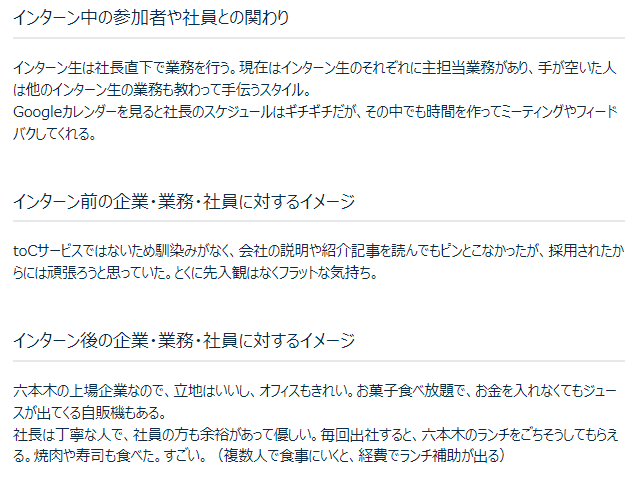 Article content