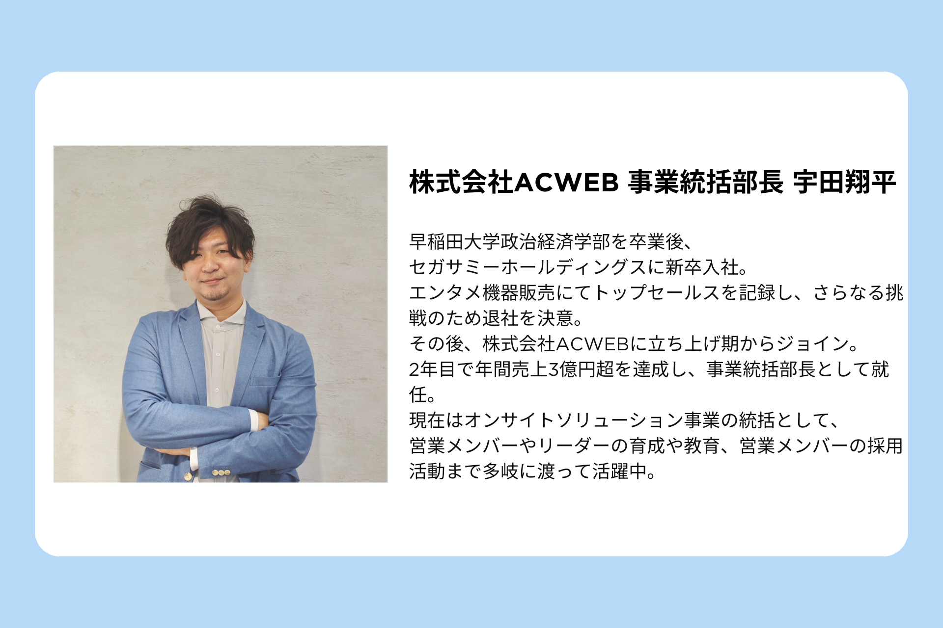 Article content