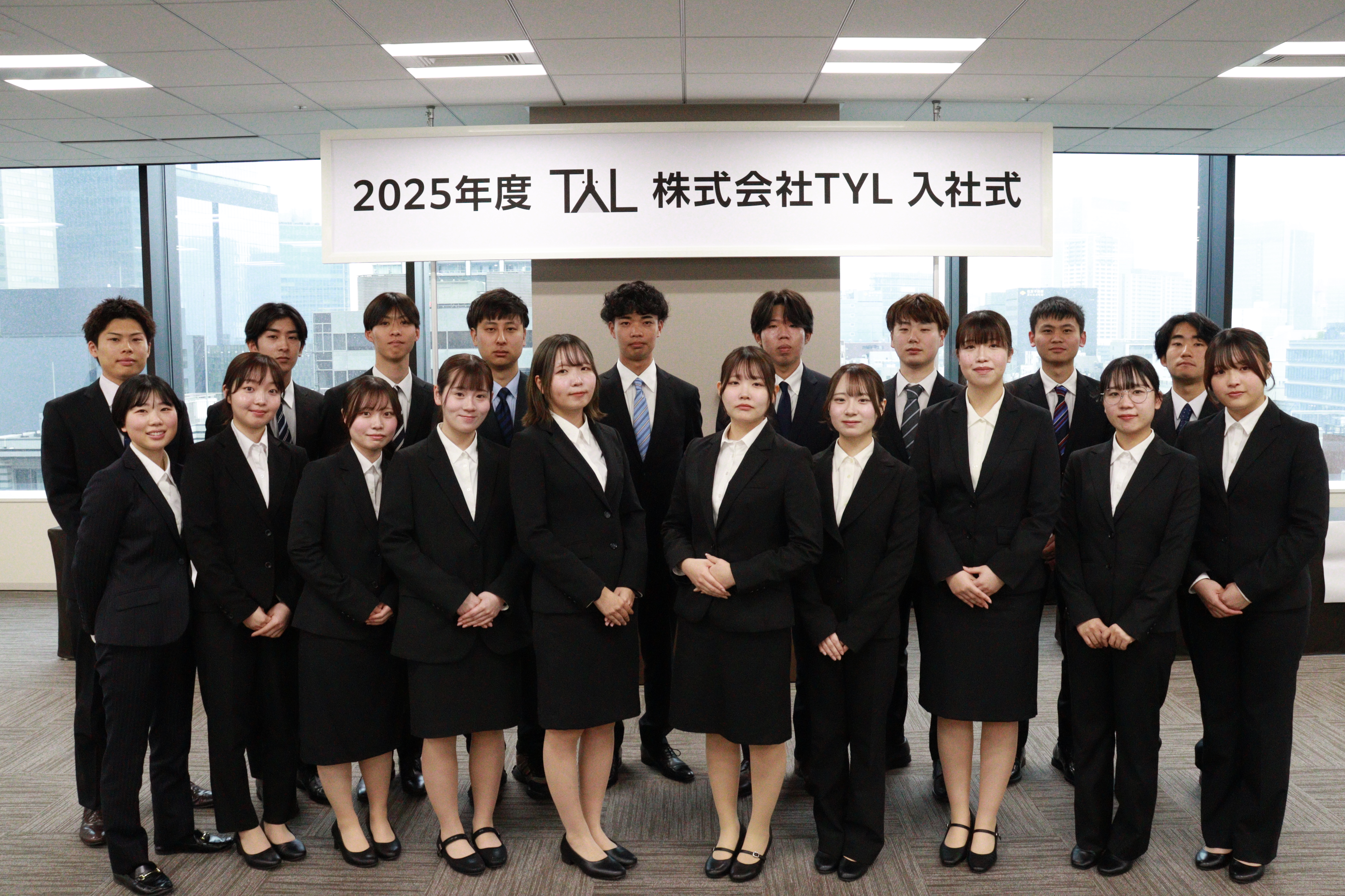 株式会社TYLの評判と年収の実態は？急成長の裏側と口コミの真相