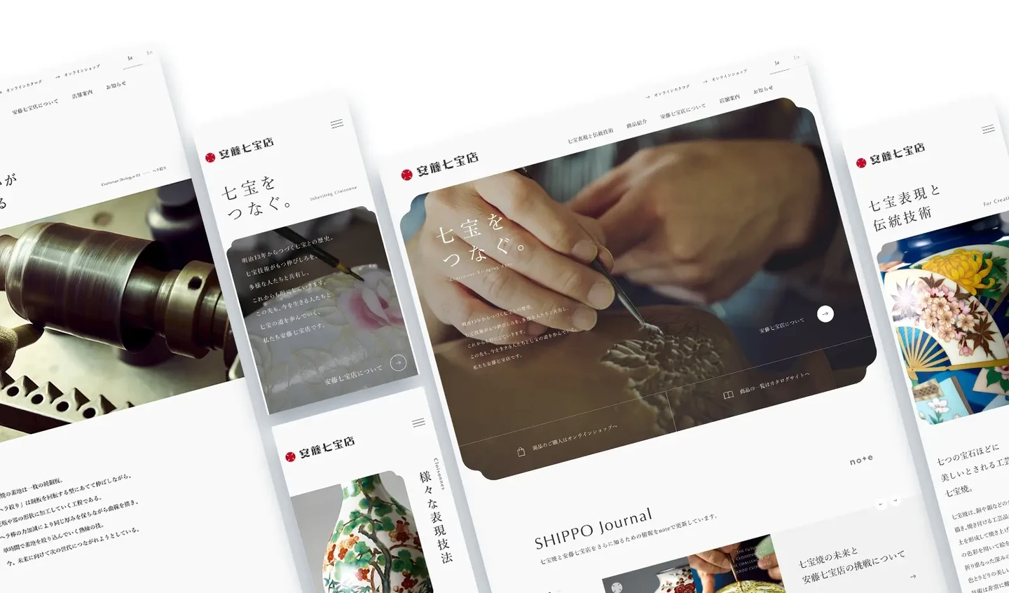 【AWARD】第12回Webグランプリ「企業グランプリ部門」優秀賞を受賞しました。
