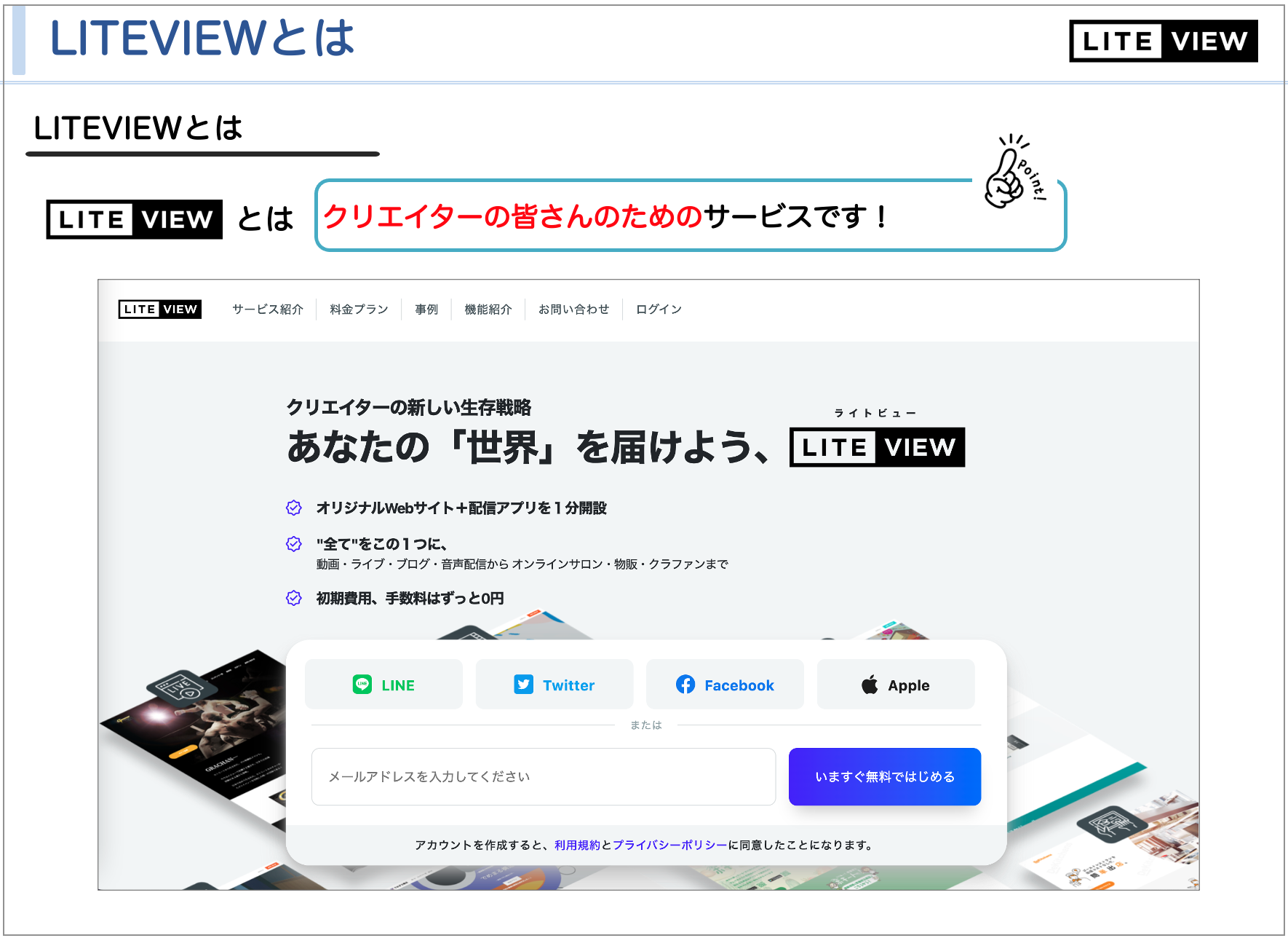 Article content