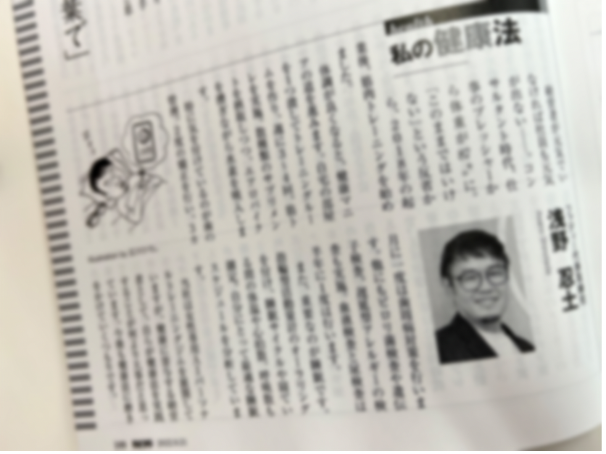 Article content