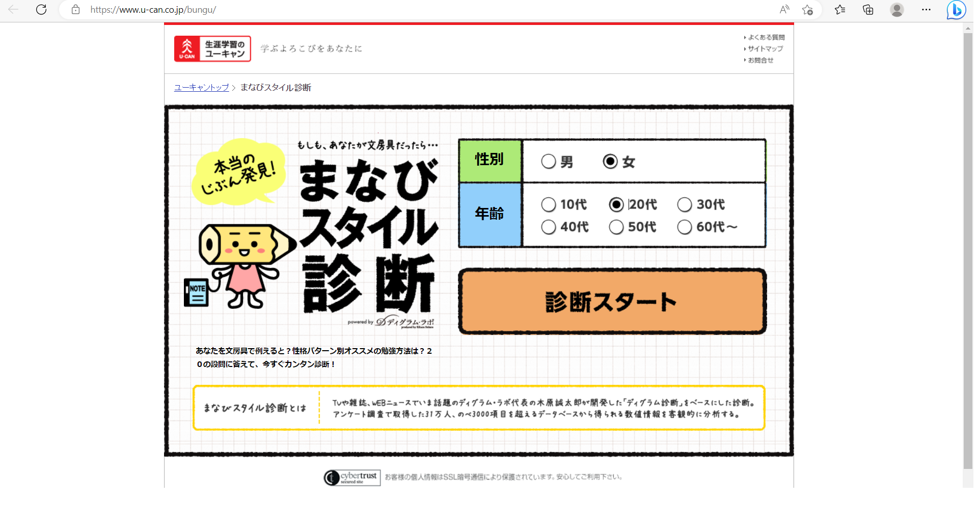 Article content
