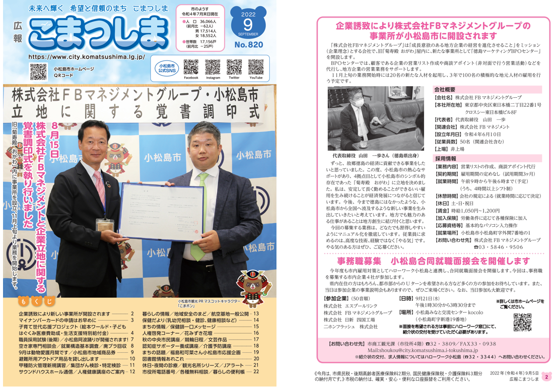 Article content