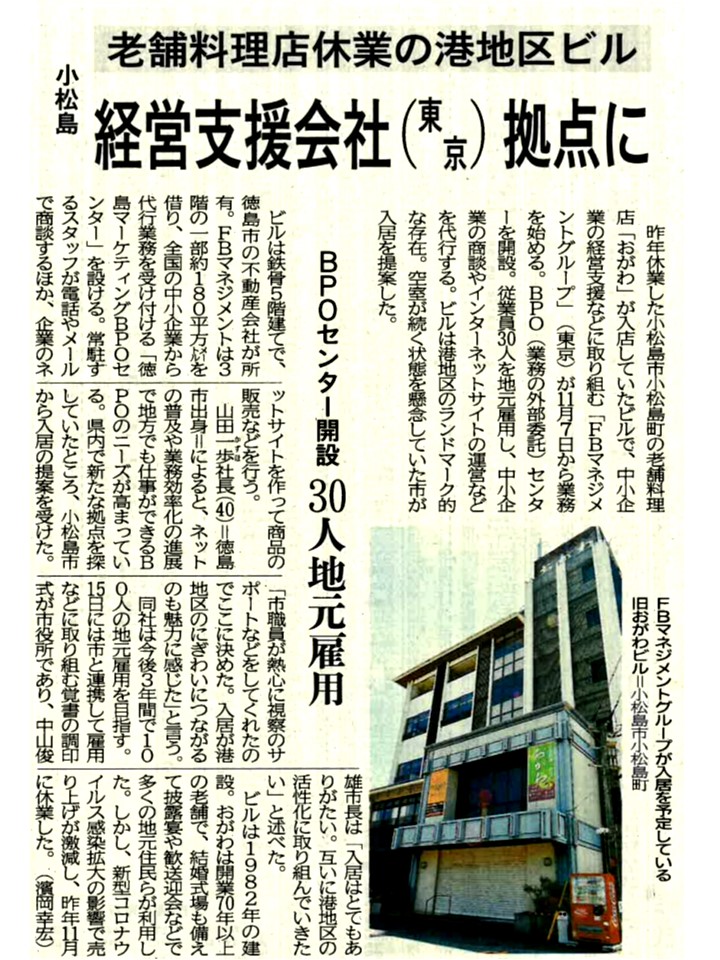 Article content