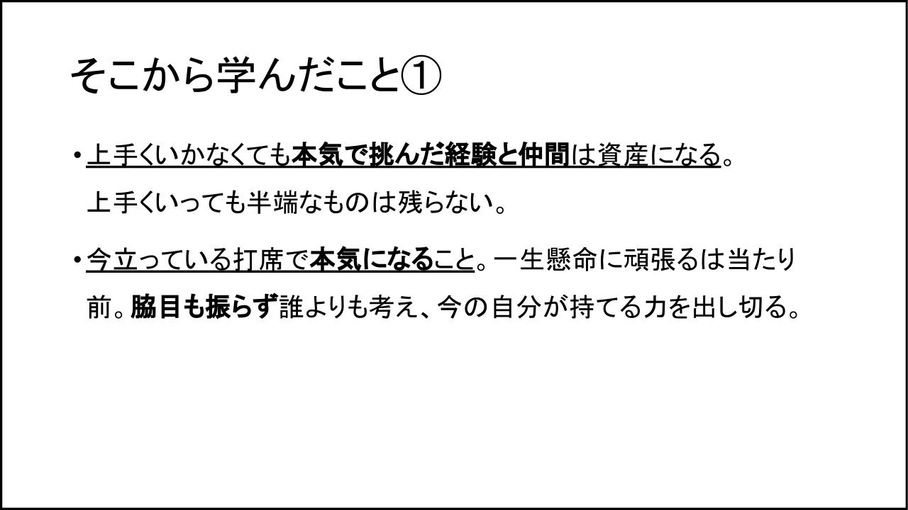 Article content
