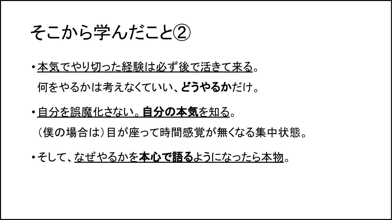 Article content
