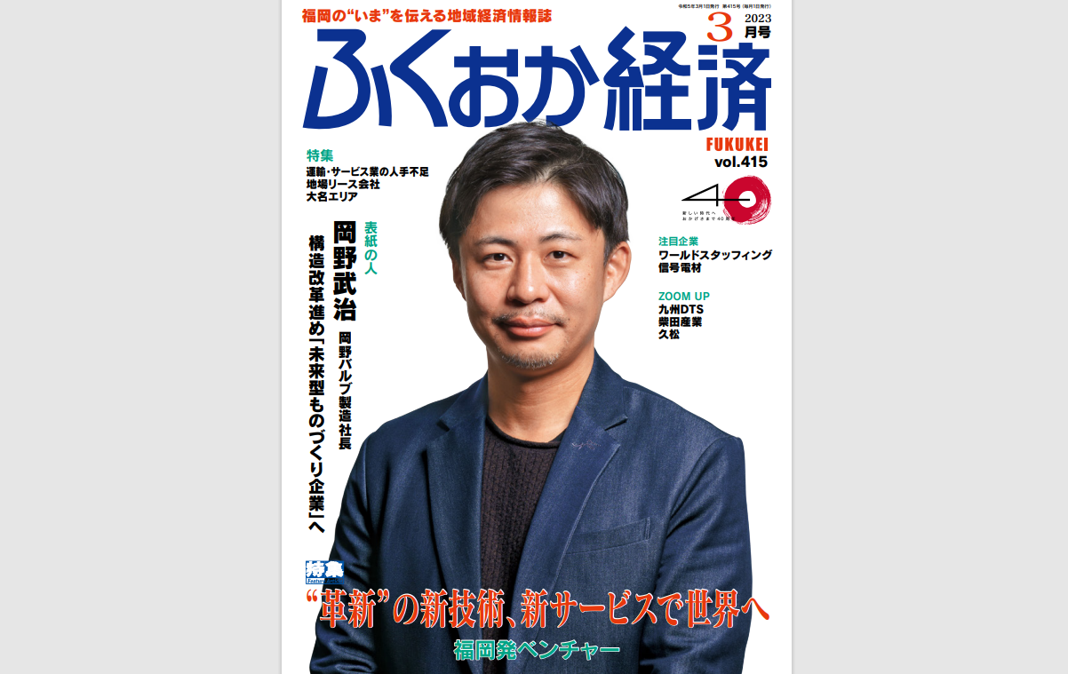 Article content