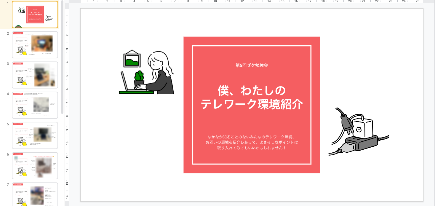 Article content