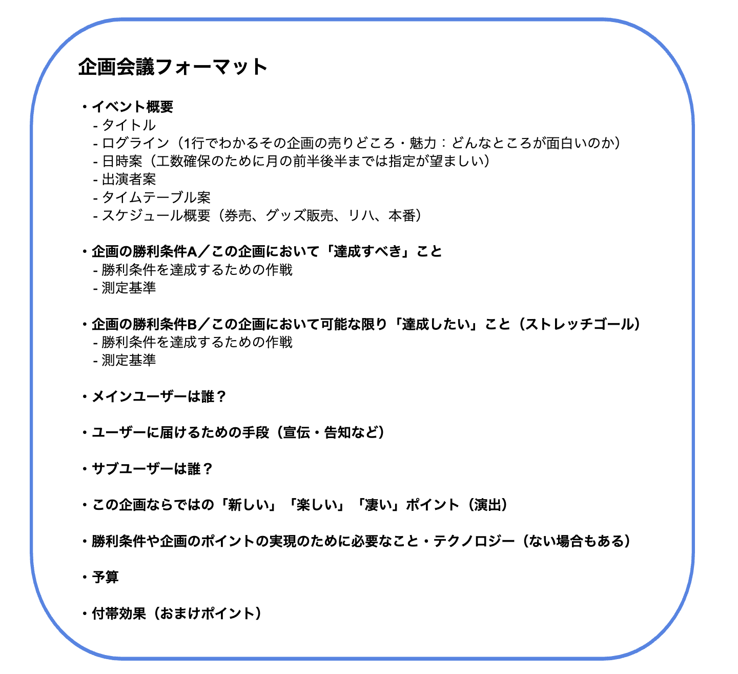Article content