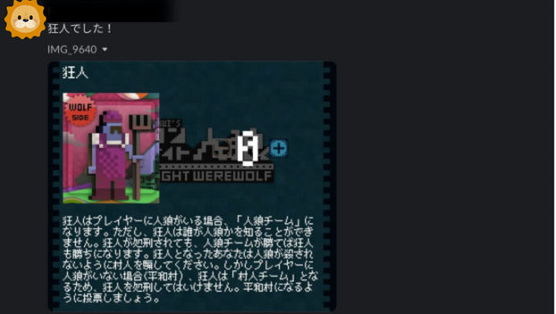 Article content