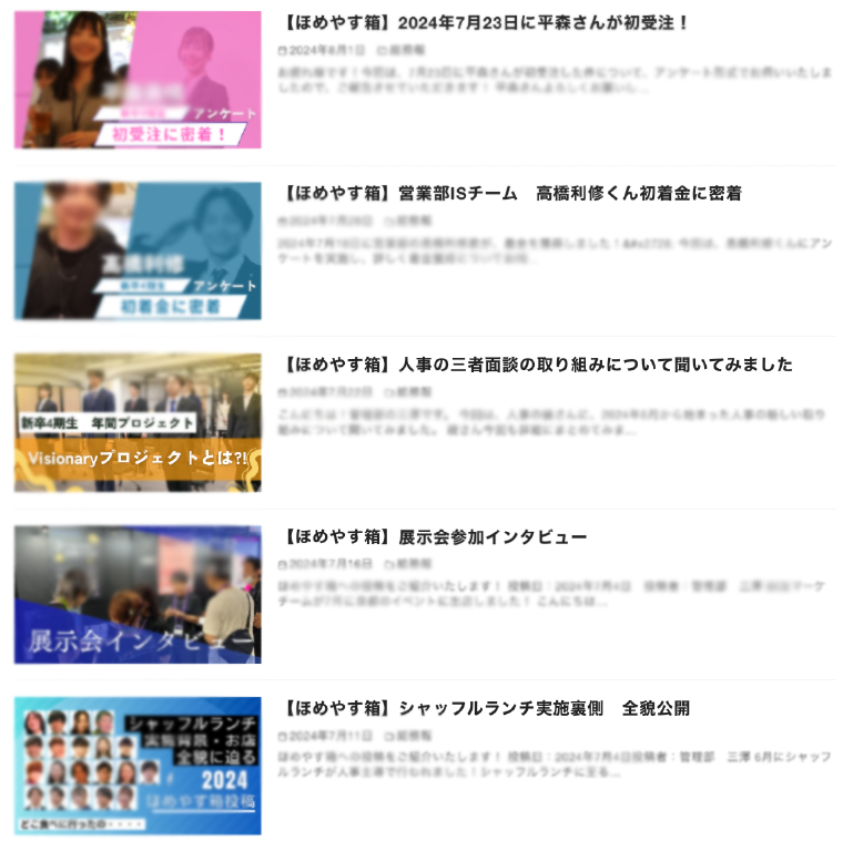 Article content