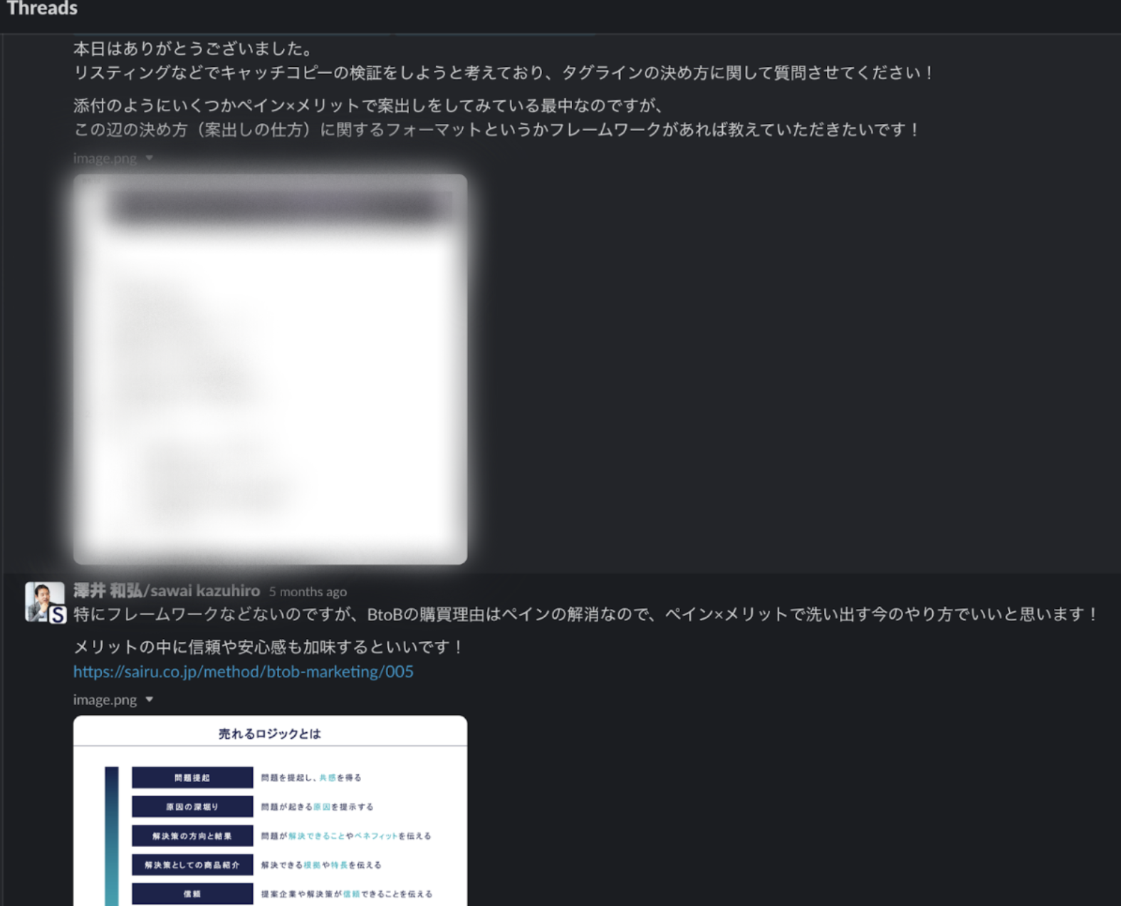 Article content