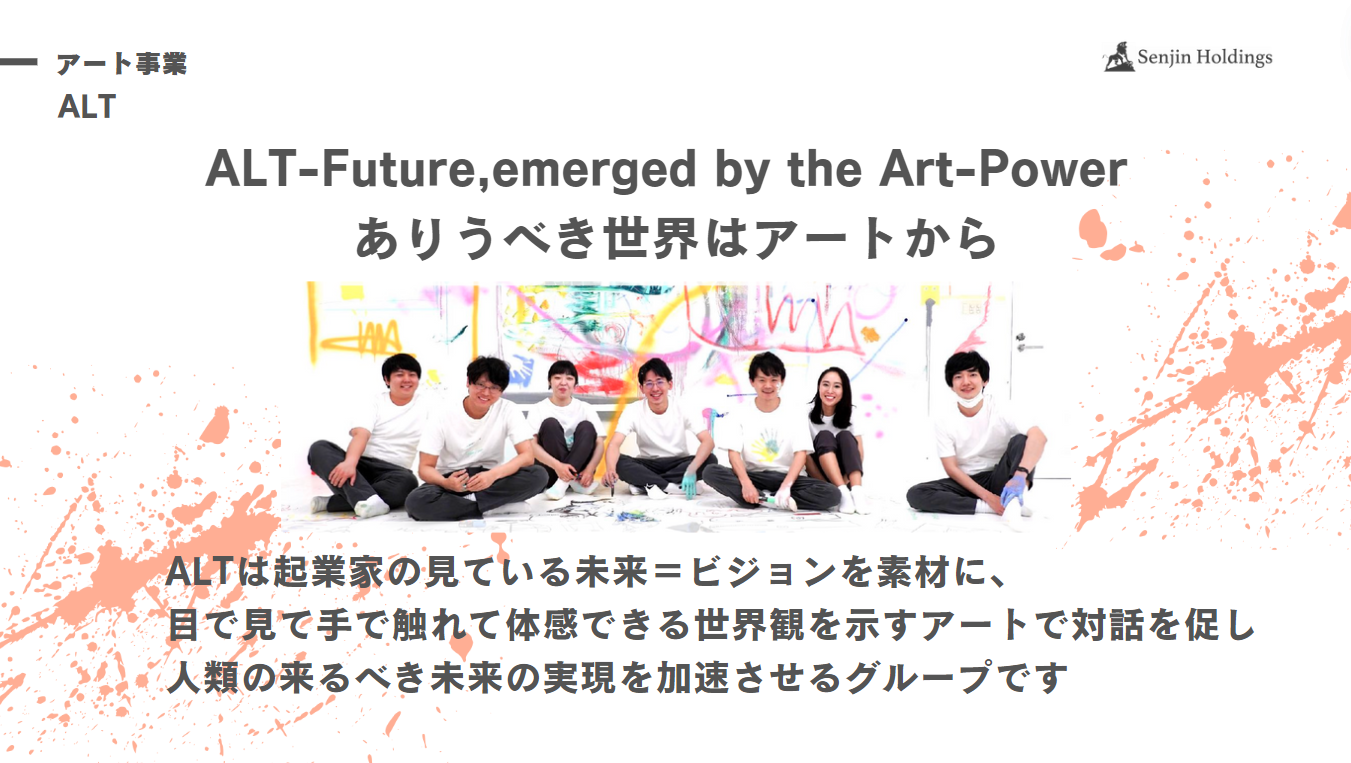 Article content